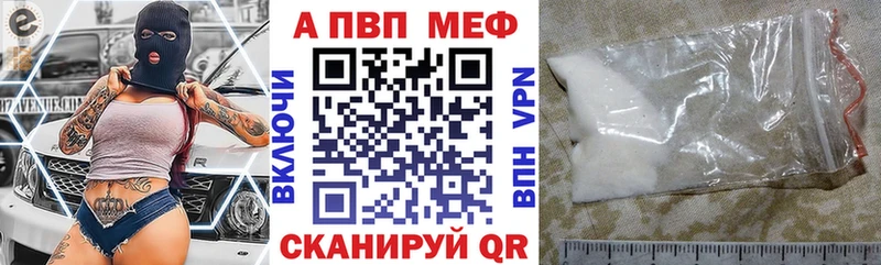 Купить  Миллерово  Alfa_PVP кристаллы 