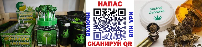 Еда ТГК конопля  Купить  Миллерово 