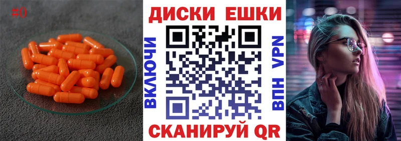 Купить закладки Миллерово ЭКСТАЗИ Дубай