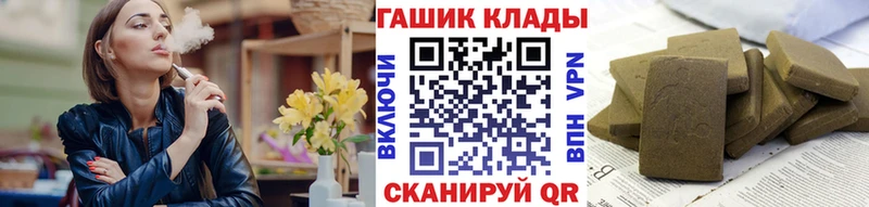 Купить  Миллерово  ГАШ гашик 