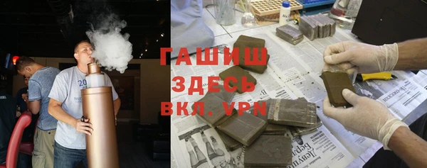 каннабис Богородск