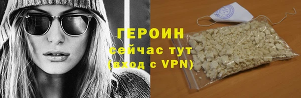 каннабис Богородск