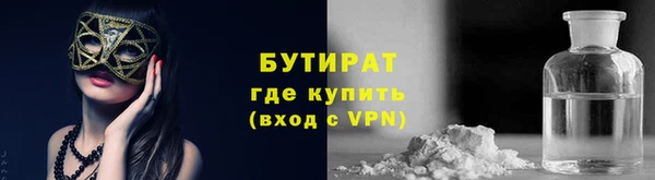 каннабис Богородск