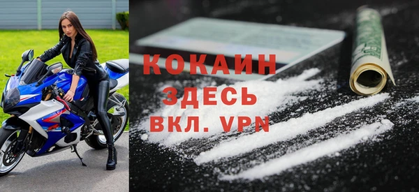 каннабис Богородск