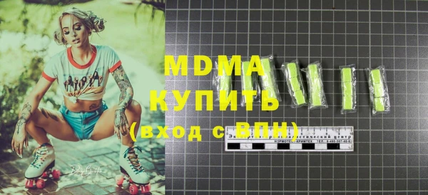 каннабис Богородск