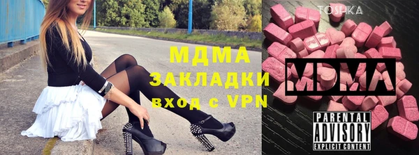 каннабис Богородск