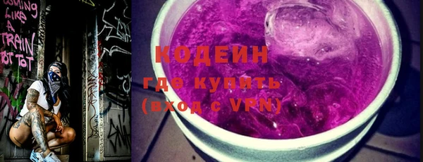 каннабис Богородск
