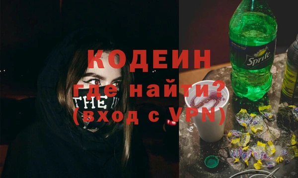 каннабис Богородск