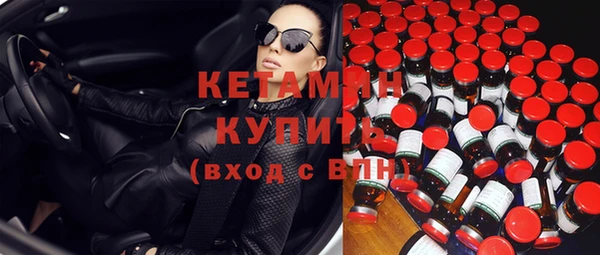 PSILOCYBIN Белокуриха