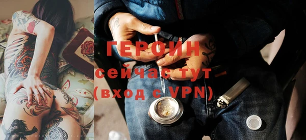 каннабис Богородск