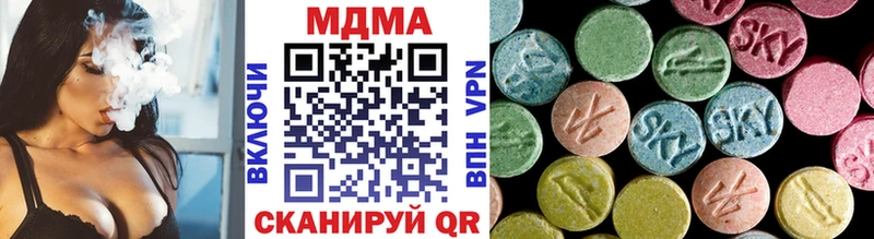 Купить  Миллерово  МДМА crystal 