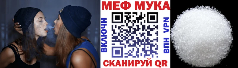 МЕФ 4 MMC  Купить  Миллерово 