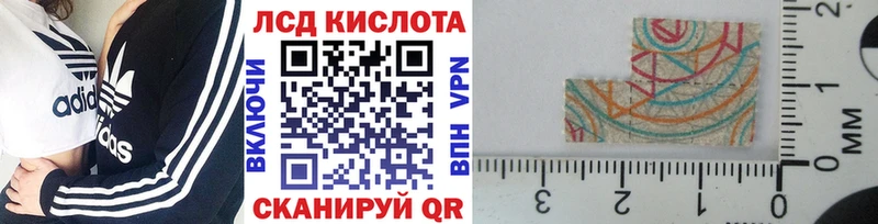 Марки NBOMe 1,5мг  Купить где  Миллерово 