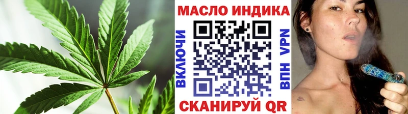 Купить  Миллерово  Дистиллят ТГК вейп 