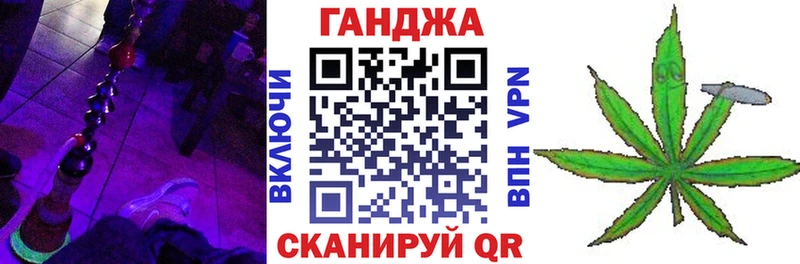 Купить Миллерово Канабис конопля